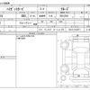 daihatsu hijet-van 2011 -DAIHATSU--Hijet Van EBD-S321V--S321V-0103971---DAIHATSU--Hijet Van EBD-S321V--S321V-0103971- image 3