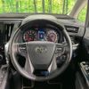 toyota alphard 2022 -TOYOTA--Alphard 3BA-AGH30W--AGH30-0445081---TOYOTA--Alphard 3BA-AGH30W--AGH30-0445081- image 11