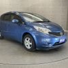 nissan note 2016 -NISSAN--Note DBA-E12--E12-448653---NISSAN--Note DBA-E12--E12-448653- image 5