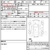 toyota prius 2010 quick_quick_DAA-ZVW30_ZVW30-5216294 image 21