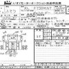 mitsubishi-fuso fuso-others 2004 -MITSUBISHI--Fuso Truck FY50MNY-530071---MITSUBISHI--Fuso Truck FY50MNY-530071- image 1