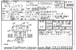 mitsubishi-fuso fuso-others 2004 -MITSUBISHI--Fuso Truck FY50MNY-530071---MITSUBISHI--Fuso Truck FY50MNY-530071-
