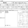 mazda demio 2021 -MAZDA--MAZDA2 6BA-DJLFS--DJLFS-736630---MAZDA--MAZDA2 6BA-DJLFS--DJLFS-736630- image 3