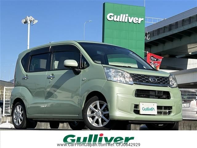 daihatsu move 2016 -DAIHATSU--Move DBA-LA150S--LA150S-0092833---DAIHATSU--Move DBA-LA150S--LA150S-0092833- image 1