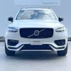 volvo xc90 2024 CFJ1484182 image 18