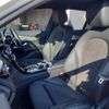 mercedes-benz glc-class 2019 -MERCEDES-BENZ--Benz GLC LDA-253905C--WDC2539052F484229---MERCEDES-BENZ--Benz GLC LDA-253905C--WDC2539052F484229- image 29