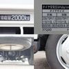 toyota toyoace 2020 GOO_NET_EXCHANGE_0207851A30250509W003 image 15