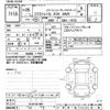nissan x-trail 2014 -NISSAN--X-Trail NT32-031664---NISSAN--X-Trail NT32-031664- image 3