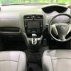 nissan serena 2014 -NISSAN--Serena DAA-HFC26--HFC26-235338---NISSAN--Serena DAA-HFC26--HFC26-235338- image 2