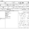 daihatsu thor 2019 CFJ1601424 image 3