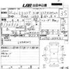 daihatsu mira-cocoa 2010 CFJ1367932 image 3
