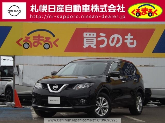 nissan x-trail 2017 -NISSAN--X-Trail DBA-NT32--NT32-059023---NISSAN--X-Trail DBA-NT32--NT32-059023- image 1