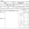 mazda cx-8 2018 CFJ1705418 image 3