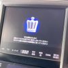 toyota crown 2014 -TOYOTA--Crown DAA-AWS210--AWS210-6067356---TOYOTA--Crown DAA-AWS210--AWS210-6067356- image 7