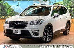 subaru forester 2018 CFJ1585643