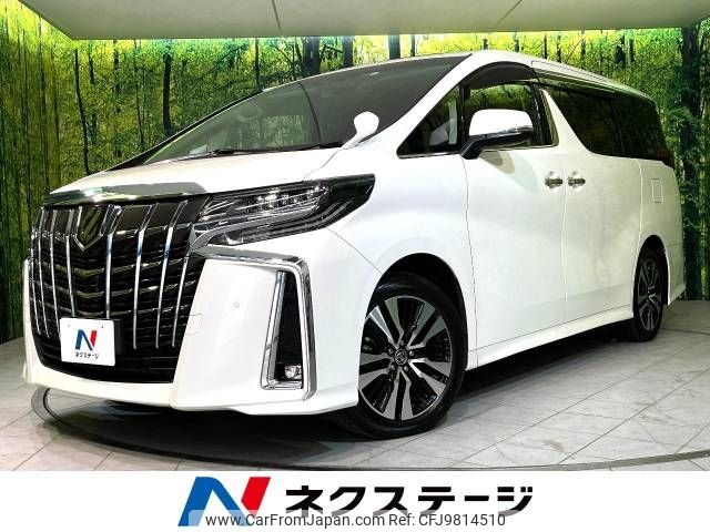 toyota alphard 2023 -TOYOTA--Alphard 3BA-AGH30W--AGH30-0451453---TOYOTA--Alphard 3BA-AGH30W--AGH30-0451453- image 1