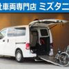 nissan nv200-vanette 2019 -NISSAN--NV200 ｿﾉ他--132143---NISSAN--NV200 ｿﾉ他--132143- image 1