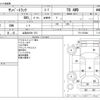 subaru sambar-truck 2010 -SUBARU 【山梨 483ｶ 373】--Samber Truck EBD-TT2--TT2-476388---SUBARU 【山梨 483ｶ 373】--Samber Truck EBD-TT2--TT2-476388- image 3