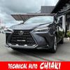 lexus nx 2023 CFJ1691090 image 1