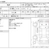 nissan serena 2016 CFJ1478027 image 3