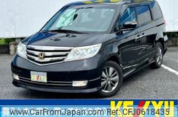 honda elysion 2011 -HONDA--Elysion DBA-RR1--RR1-1501950---HONDA--Elysion DBA-RR1--RR1-1501950-