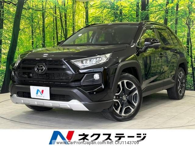 toyota rav4 2020 -TOYOTA--RAV4 6BA-MXAA54--MXAA54-5012825---TOYOTA--RAV4 6BA-MXAA54--MXAA54-5012825- image 1