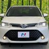 toyota corolla-fielder 2016 CFJ1760893 image 14