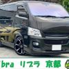 nissan nv350-caravan-wagon 2014 quick_quick_CBA-KS2E26_KS2E26-000917 image 1