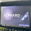 toyota alphard 2013 CFJ1573150 image 4