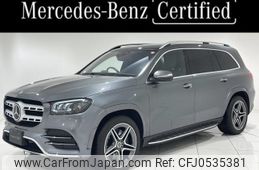 mercedes-benz gls-class 2021 quick_quick_3DA-167923_W1N1679232A506948