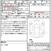 daihatsu tanto 2019 quick_quick_6BA-LA650S_LA650S-1001864 image 21