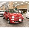 fiat 500 2020 -FIAT--Fiat 500 ABA-31209--ZFA3120000JD40842---FIAT--Fiat 500 ABA-31209--ZFA3120000JD40842- image 26