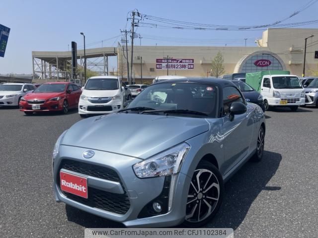 daihatsu copen 2023 -DAIHATSU--Copen 3BA-LA400K--LA400K-0055206---DAIHATSU--Copen 3BA-LA400K--LA400K-0055206- image 1