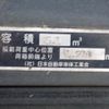 isuzu elf-truck 2016 CFJ1603442 image 34