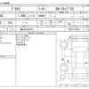 toyota prius 2018 -TOYOTA 【福山 300ﾗ3012】--Prius DAA-ZVW50--ZVW50-6142922---TOYOTA 【福山 300ﾗ3012】--Prius DAA-ZVW50--ZVW50-6142922- image 3