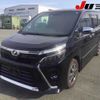 toyota voxy 2020 -TOYOTA--Voxy ZRR80W--0600916---TOYOTA--Voxy ZRR80W--0600916- image 13