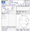 daihatsu mira-tocot 2019 -DAIHATSU 【名変中 】--Mira Tocot LA550S16375--0029430---DAIHATSU 【名変中 】--Mira Tocot LA550S16375--0029430- image 3