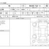 lexus rx 2022 -LEXUS 【堺 332ﾆ 922】--Lexus RX 3BA-AGL25W--AGL25-0011536---LEXUS 【堺 332ﾆ 922】--Lexus RX 3BA-AGL25W--AGL25-0011536- image 3