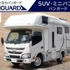 toyota camroad 2018 GOO_NET_EXCHANGE_1001421A30250719W001 image 1