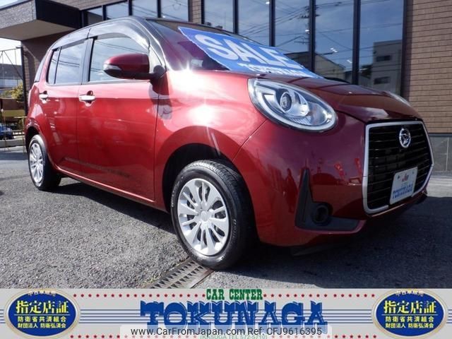 daihatsu boon 2019 -DAIHATSU--Boon M700S--0019645---DAIHATSU--Boon M700S--0019645- image 1