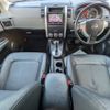 nissan x-trail 2008 -NISSAN 【札幌 303ﾊ9331】--X-Trail NT31--021507---NISSAN 【札幌 303ﾊ9331】--X-Trail NT31--021507- image 11