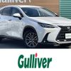lexus nx 2023 CFJ1626476 image 1