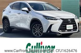 lexus nx 2023 CFJ1626476