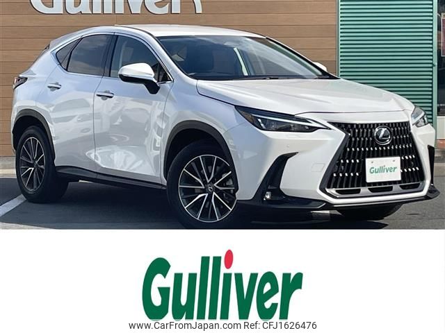 lexus nx 2023 CFJ1626476 image 1