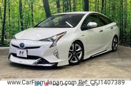 toyota prius 2016 -TOYOTA--Prius DAA-ZVW50--ZVW50-8022399---TOYOTA--Prius DAA-ZVW50--ZVW50-8022399-