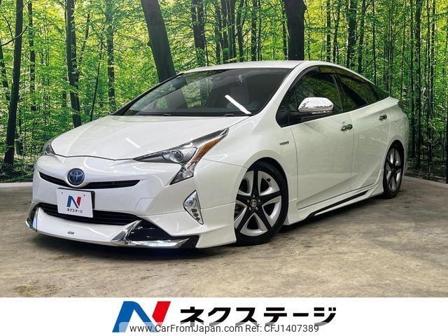 toyota prius 2016 -TOYOTA--Prius DAA-ZVW50--ZVW50-8022399---TOYOTA--Prius DAA-ZVW50--ZVW50-8022399- image 1