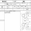 mazda demio 2021 CFJ1791976 image 6