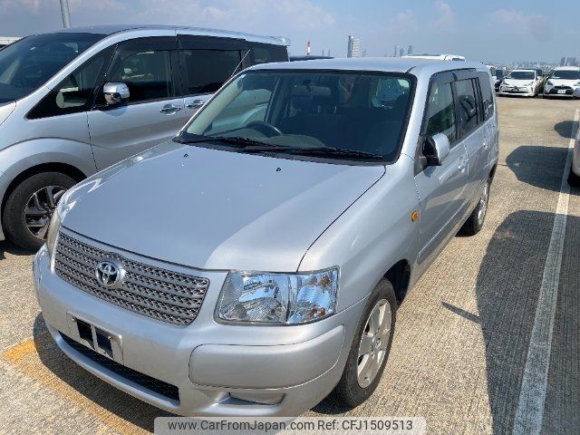 toyota succeed 2013 CFJ1509513 image 1