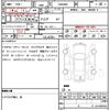 toyota noah 2016 CFJ1751736 image 21