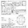 nissan roox 2024 -NISSAN 【岐阜 582ﾔ5281】--Roox B48A-0504006---NISSAN 【岐阜 582ﾔ5281】--Roox B48A-0504006- image 3